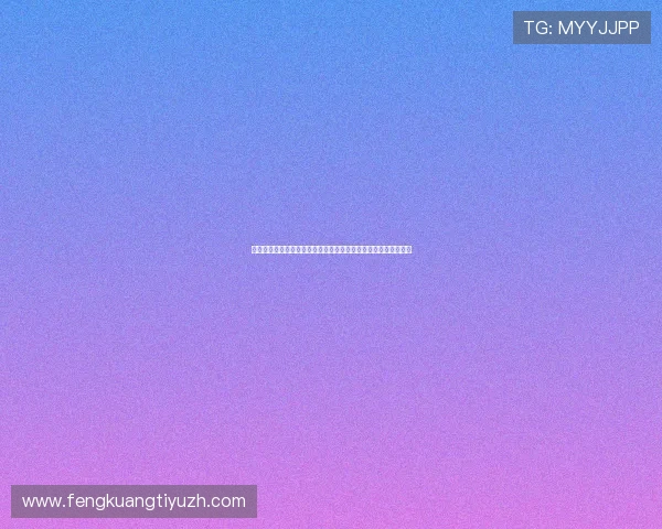 伟德体育登陆手机端操作指南让你随时随地轻松享受体育博彩乐趣