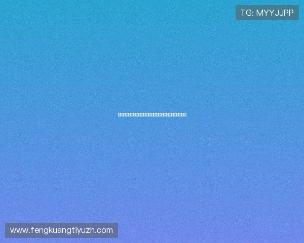 世界杯南非韩国比赛直播合法途径全攻略,避免非法观看风险